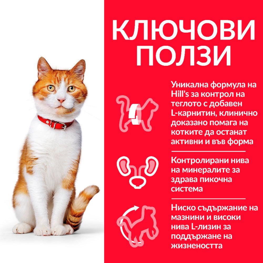 Hill’s - паучове за кастрирани котки с пилешко - 6 броя x 85 гр.