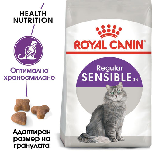 Royal Canin instinctive sensible 33 - суха храна за котки