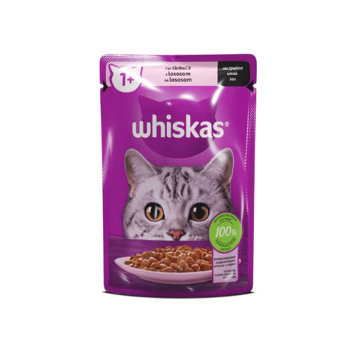 Whiskas - паучове за котки сьомга в сос грейви - 12 броя х 85 гр.