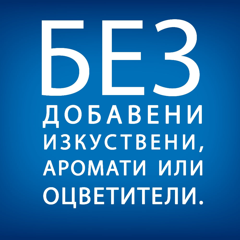 Hill`s – лакомство за отслабване за кучета в зряла възраст - 200 гр.