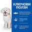 Hill’s - хипоалергенна суха храна за кучета от дребни и мини породи със сьомга