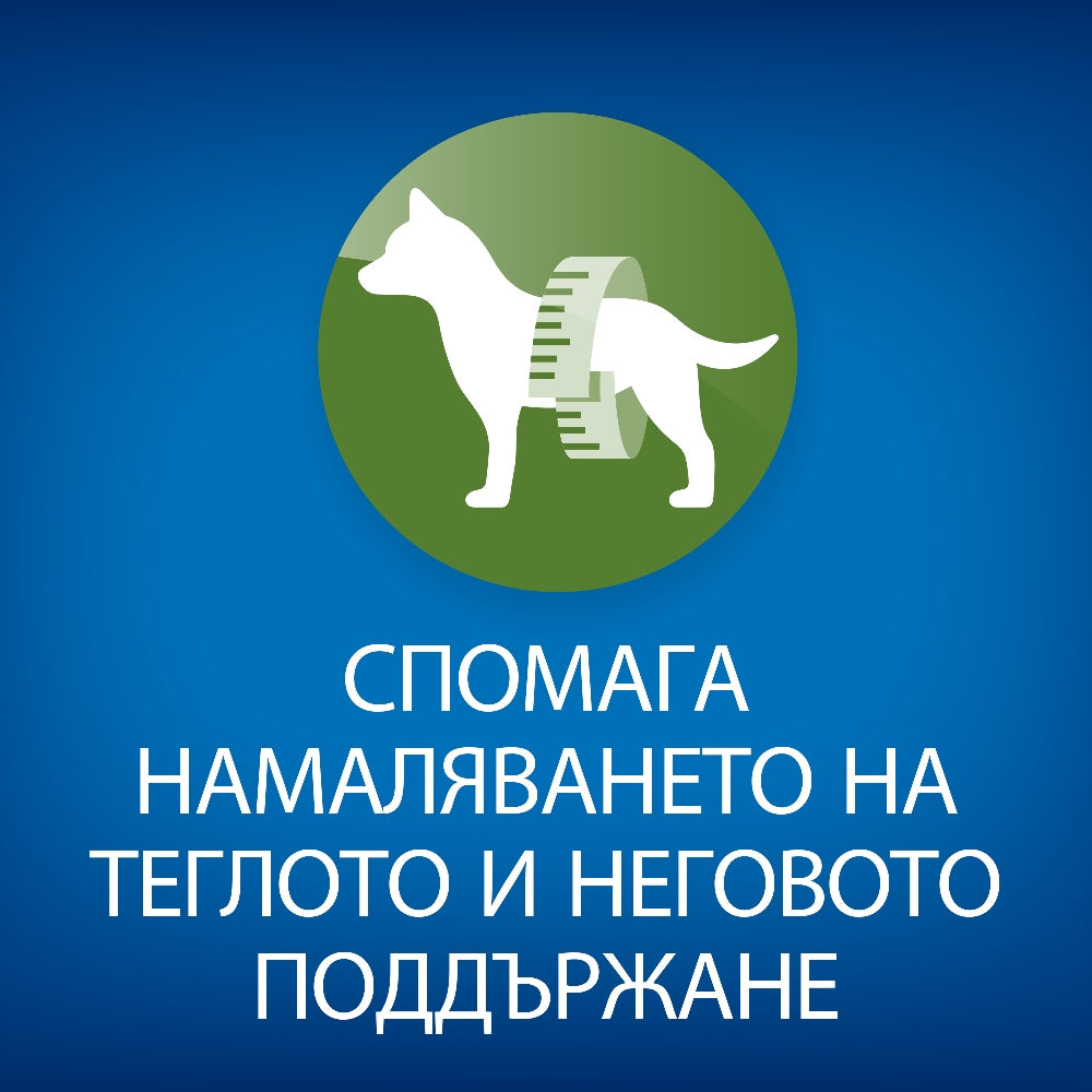 Hill`s – лакомство за отслабване за кучета в зряла възраст - 200 гр.