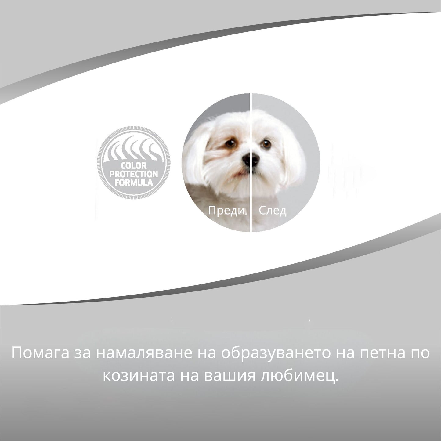 N&D - суха храна за кучета с бяла козина от средни и едри породи с лаврак, спирулина и фенел - 7 кг.