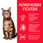 Hill’s - паучове за котки с телешко - 6 броя x 85 гр.