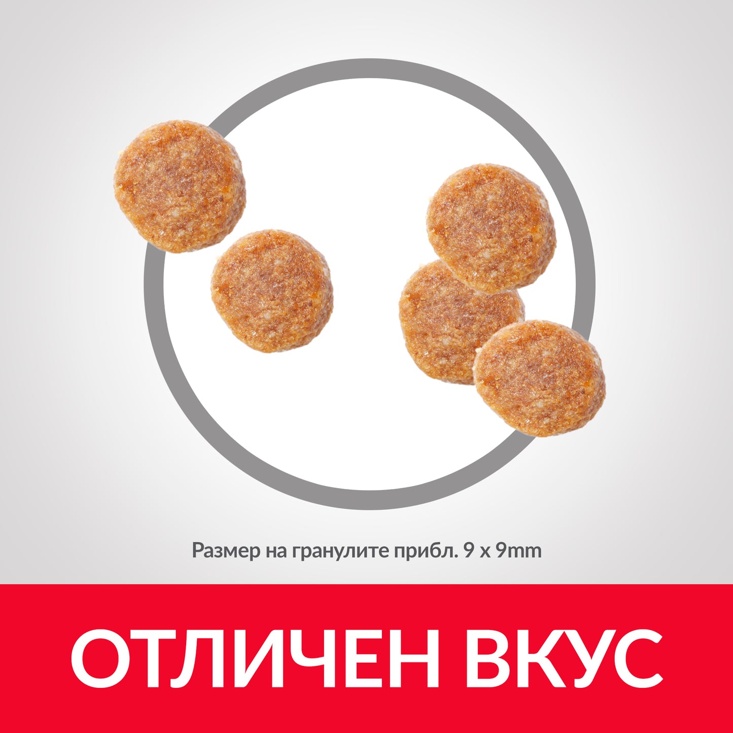 Hill’s - суха храна за котки за профилактика на уринарния тракт с пилешко