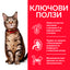 Hill’s - суха храна за котки с агнешко и ориз