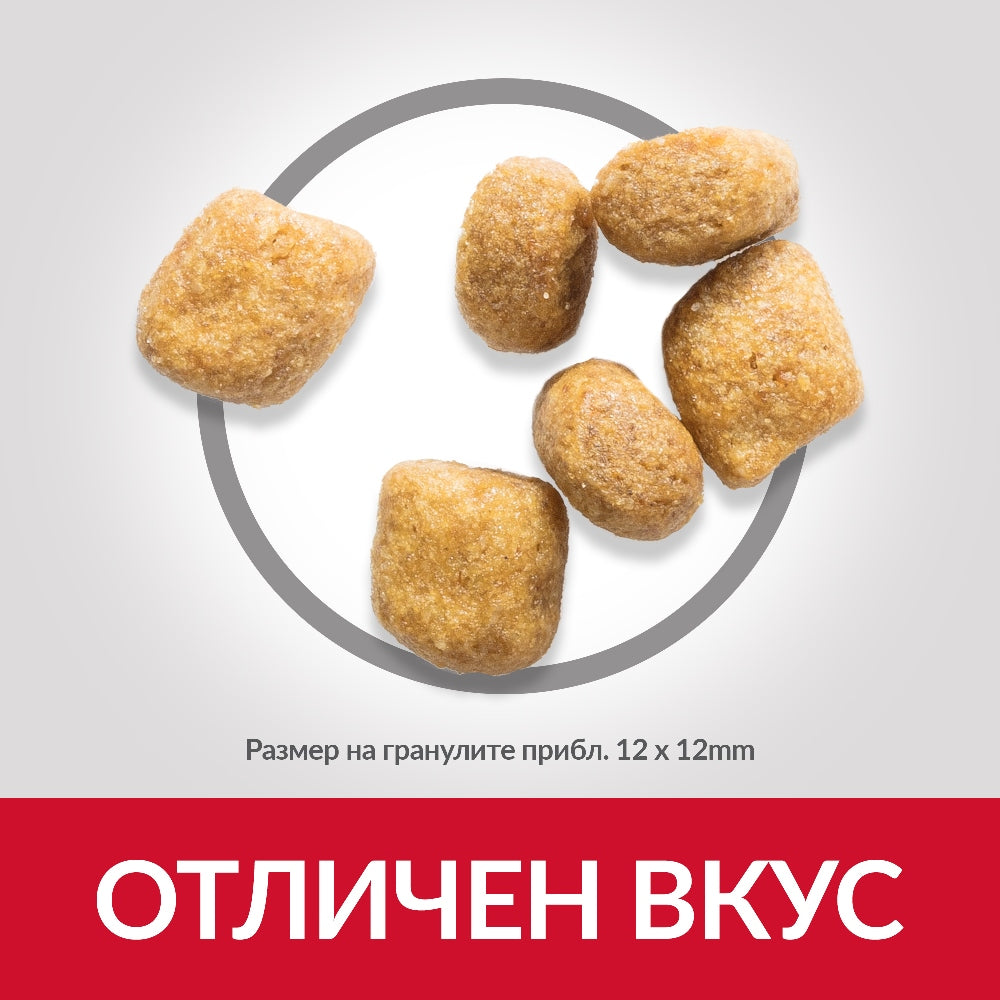 Hill’s - суха храна за котки за подобряване на устната хигиена с пиле - 1.5 кг.