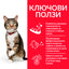 Hill’s - суха храна за котки за подобряване на устната хигиена с пиле - 1.5 кг.