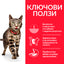 Hill’s - суха храна за котки за постигане и поддържане на идеално телесно тегло с пиле - 1.5 кг.