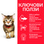 Hill’s - суха храна за подрастващи котки с риба тон