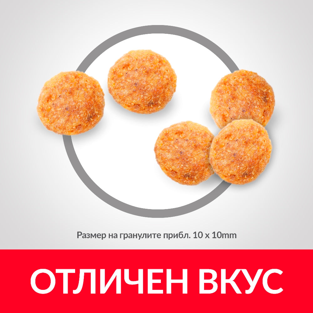 Hill’s - суха храна за котки над 7 години с пиле