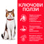 Hill’s - суха храна за котки над 7 години с пиле