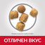 Hill’s - суха храна за кастрирани котки над 7 години с пиле - 1.5 кг.