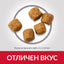 Hill’s - суха храна за кучета от средни породи с агнешко и ориз