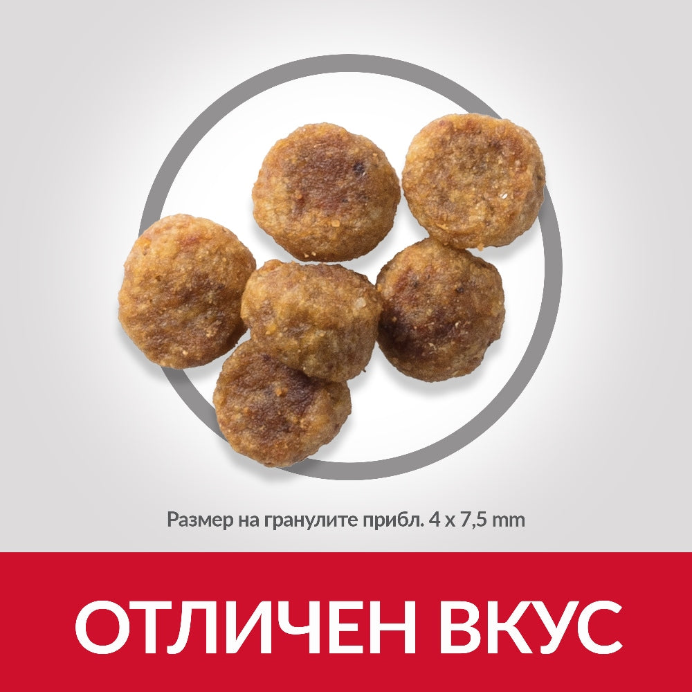 Hill’s - суха храна за кучета от дребни и мини породи с агнешко и ориз
