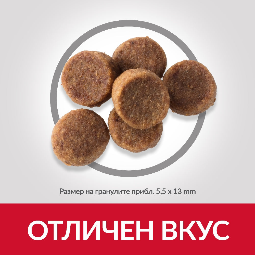 Hill’s - суха храна за подрастващи кучета от едри породи с пилешко