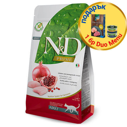 N&D Prime Adult Cat – суха храна с пилешко и нар за възрастни котки - 5 кг.+ подарък консерви