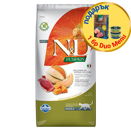N&D Adult Cat Pumpkin – суха храна с патешко, тиква и пъпеш за възрастни котки - 5 кг. + подарък консерви