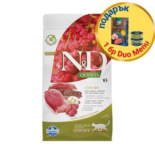 N&D Quinoa Urinary Adult Cat – суха храна с патешко, киноа и червена боровинка за възрастни котки - 5 кг.+ подарък консерви