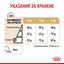 Royal Canin - суха храна за кучета от порода йоркширски териер над 8 години - 1.5 кг.