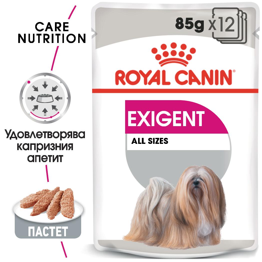 Royal Canin exigent - паучове за кучета - 12 броя x 85 гр.