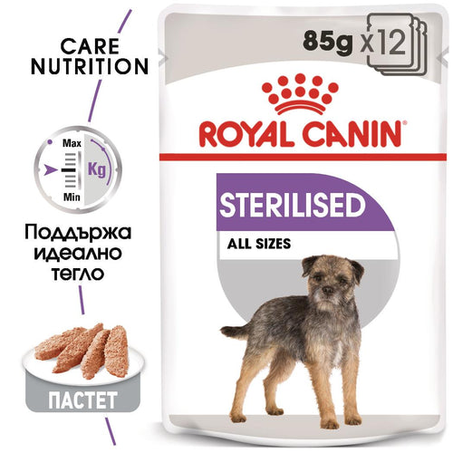 Royal Canin Mini Sterilised Adult - паучове за кучета - 12 броя x 85 гр.