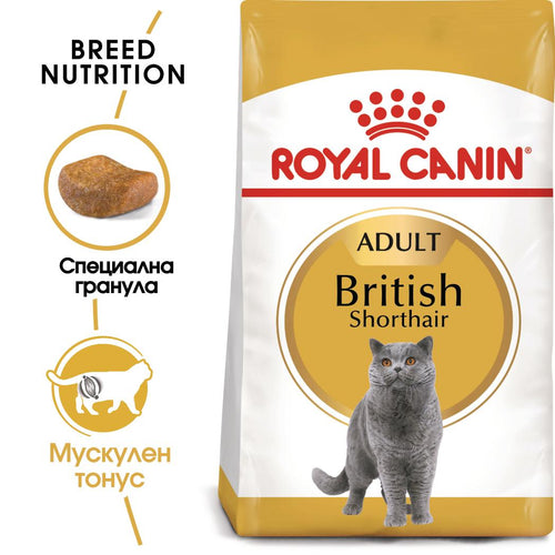 Royal Canin British Shorthair adult - Суха храна за котки