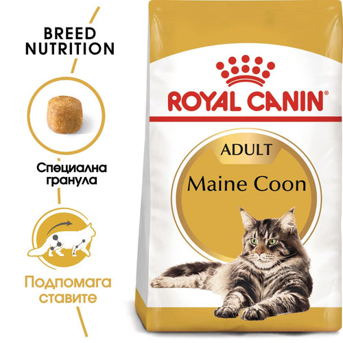 Royal Canin Maine Coon Adult - суха храна за котки