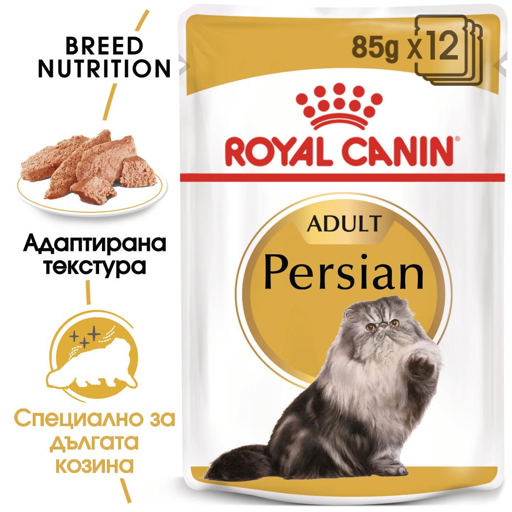 Royal Canin Persian - паучове за котки - 12 броя x 85 гр.