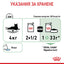 Royal Canin digestive care - паучове за котки - 12 броя x 85 гр.