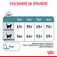 Royal Canin hairball care - суха храна за котки