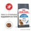 Royal Canin light weight care - суха храна за котки