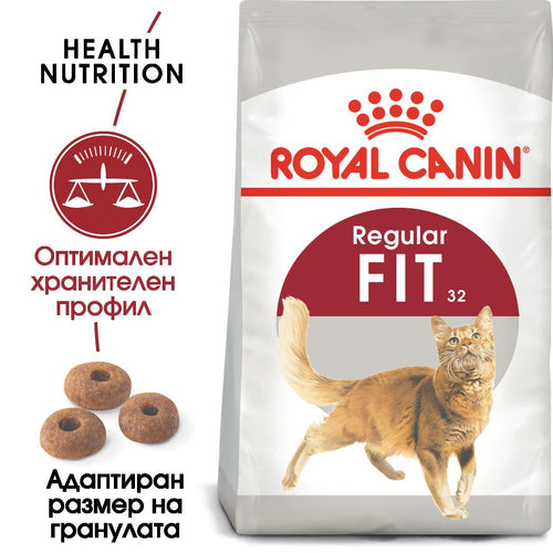 Royal Canin  Fit 32 - суха храна за котки