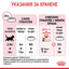 Royal Canin kitten Sterilised - суха храна за подрастващи котки след кастрация - 400 гр.