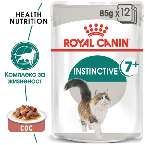 Royal Canin instinctive 7+  - паучове за котки - 12 броя x 85 гр.