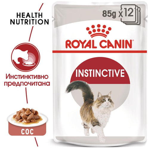 Royal Canin instinctive gravy - паучове за котки - 12 броя x 85 гр.
