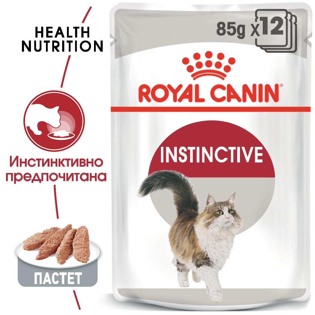 Royal Canin instinctive loaf - паучове за котки - 12 броя x 85 гр.