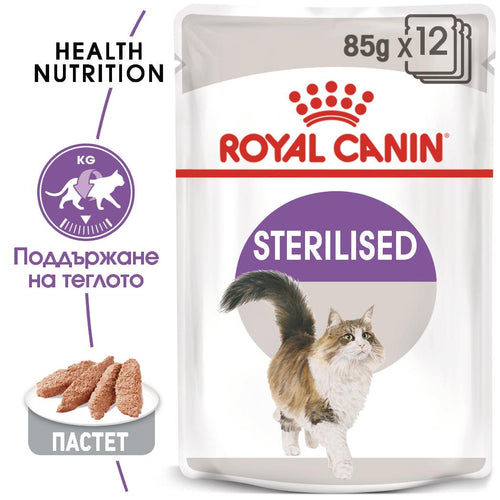 Royal Canin sterilised  loaf - паучове за кастрирани котки - 12 броя x 85 гр.