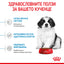 Royal Canin giant puppy - суха храна за подрастващи кучета - 15 кг.