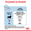 Royal Canin giant puppy - суха храна за подрастващи кучета - 15 кг.