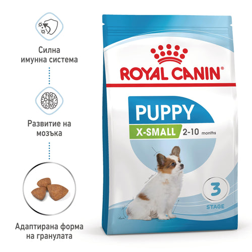 Royal Canin X-small puppy - суха храна за подрастващи кучета