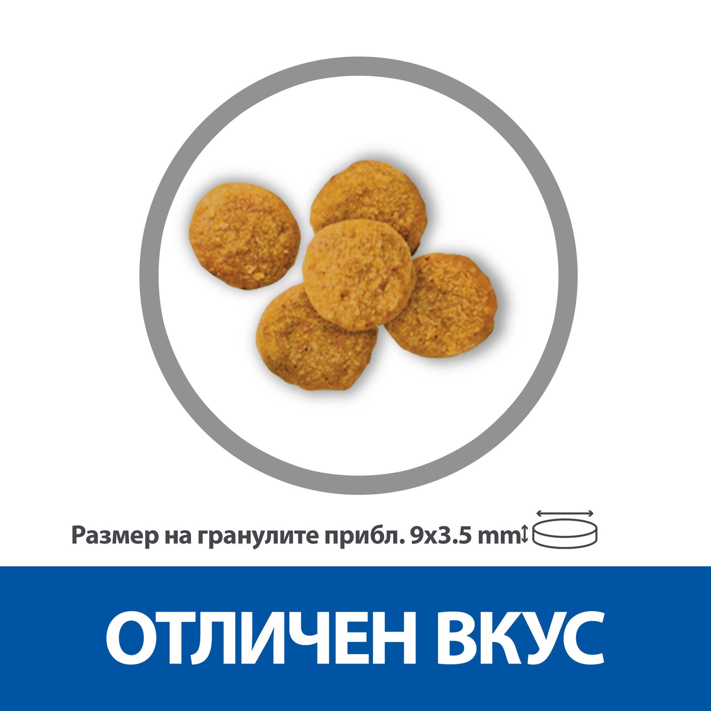 Hill’s - суха храна за кастрирани котки с патешко