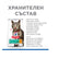 Hill’s - суха храна за котки за постигане и поддържане на идеално телесно тегло с пиле - 1.5 кг.