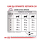 Royal Canin Mobility - Суха храна за котки с грижа за ставите - 2 кг.