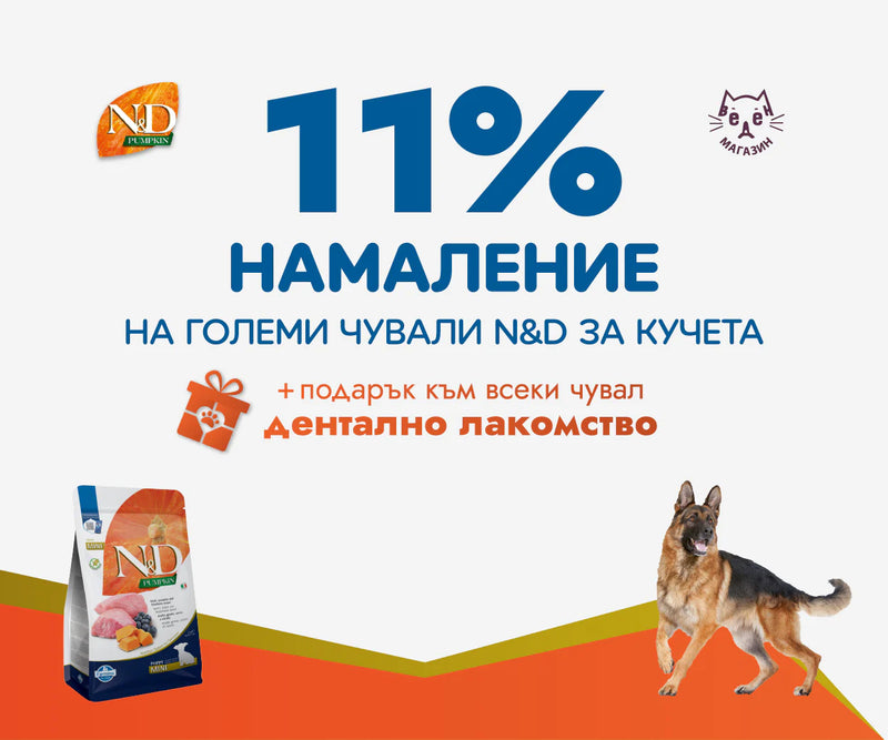 Mobile Banner