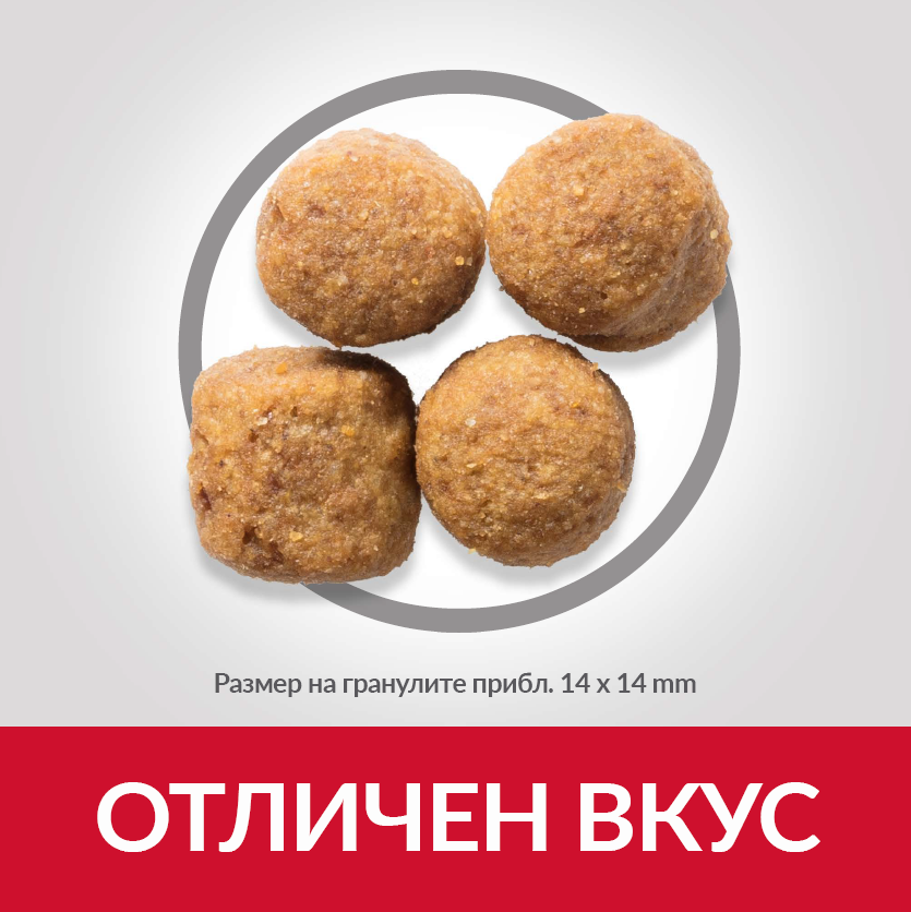 Hill’s - суха храна за кучета от едри породи с пилешко - 18 кг.