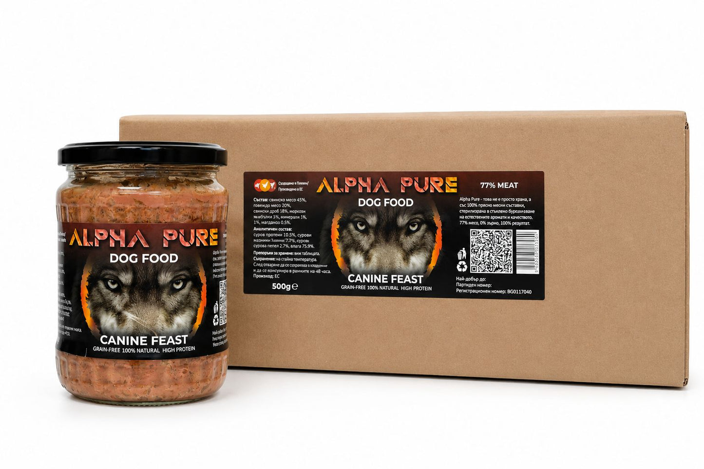 Alpha Pure - домашно приготвена храна за възрастни кучета с говеждо,пиле,свинско и зеленчуци - 8 броя x 500 гр.