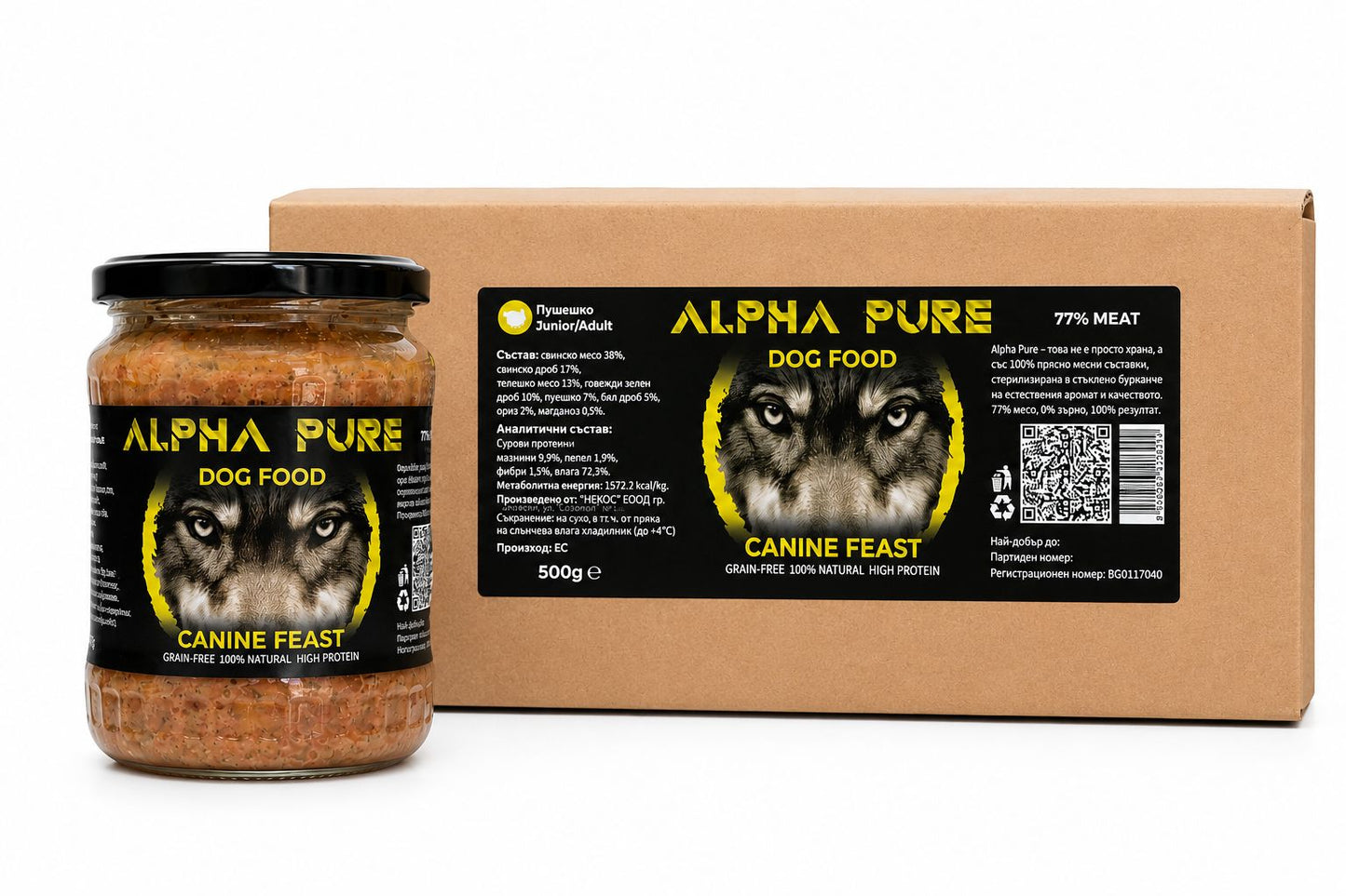Alpha Pure - домашно приготвена храна за подрастващи и възрастни кучета с пуешко и зеленчуци - 8 броя x 500 гр.